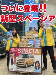 【ついに登場！！】スペーシア登場！！